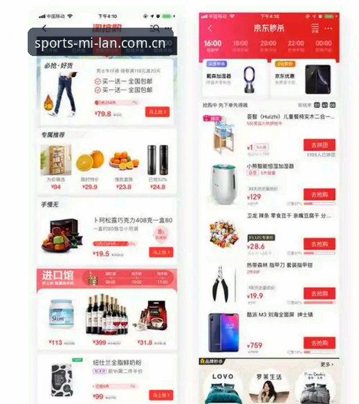 资深用户实测分享：米兰APP手机版使用心得与竞品对比经验
